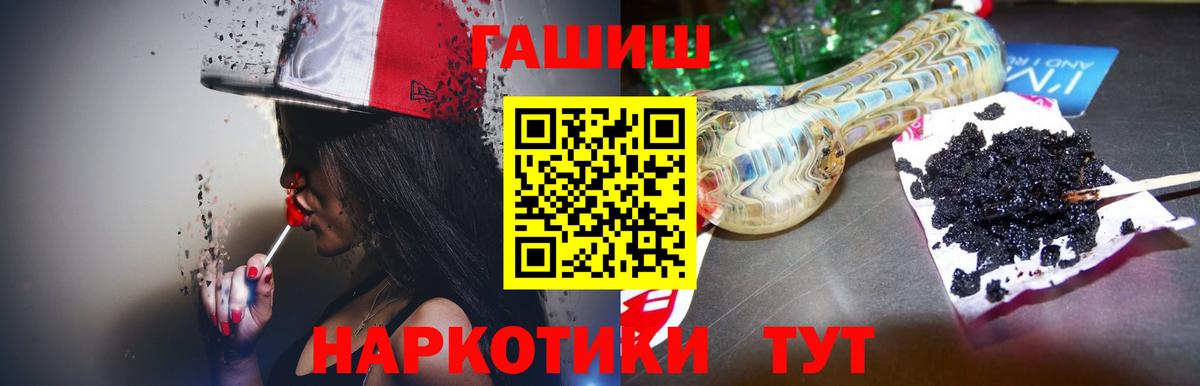 ГАШ Cannabis Калуга