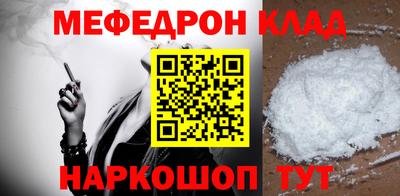 mdpv Краснознаменск
