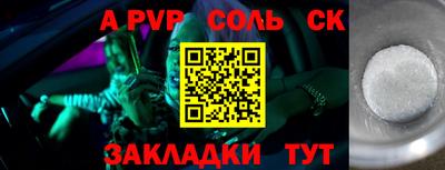 скорость mdpv Краснокаменск