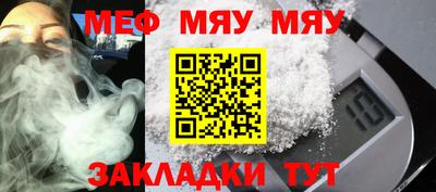 mdpv Краснознаменск