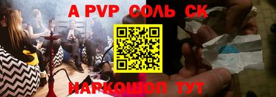 индика Краснодар