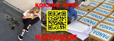 индика Краснодар
