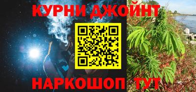 альфа пвп Кумертау