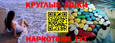 скорость mdpv Краснокаменск