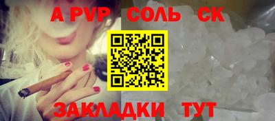 скорость mdpv Краснокаменск