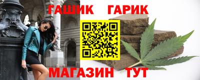 кокаин премиум Гуково