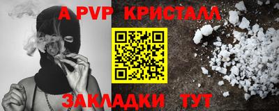 мет Гулькевичи