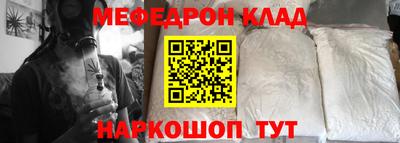 mdpv Кулебаки