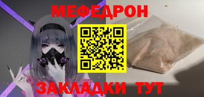 mdpv Краснознаменск