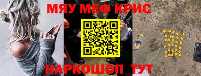 mdpv Краснознаменск