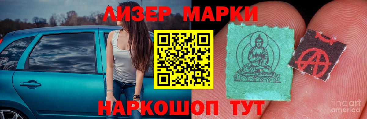 ЛСД экстази кислота  LSD-25 экстази ecstasy  Калуга  ЛСД экстази  Вход с VPN 