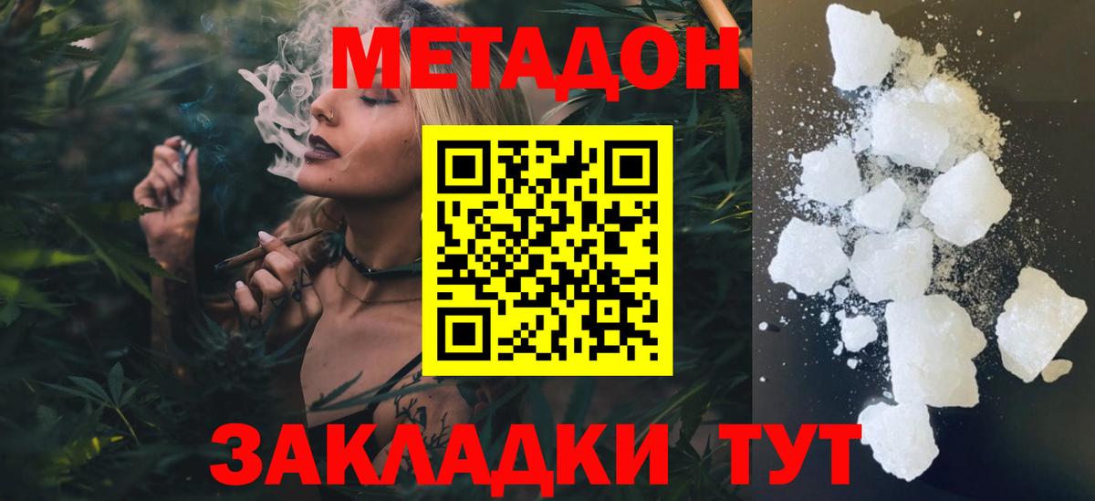 ГАШ  Гашиш  Меф МЯУ МЯУ   МЕФ  Калуга  Вход с VPN  Бошки Шишки  Cocaine 