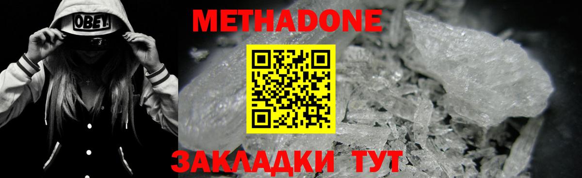 kraken зеркало  Метадон мёд  Калуга  Вход с VPN  МЕТАДОН methadone 