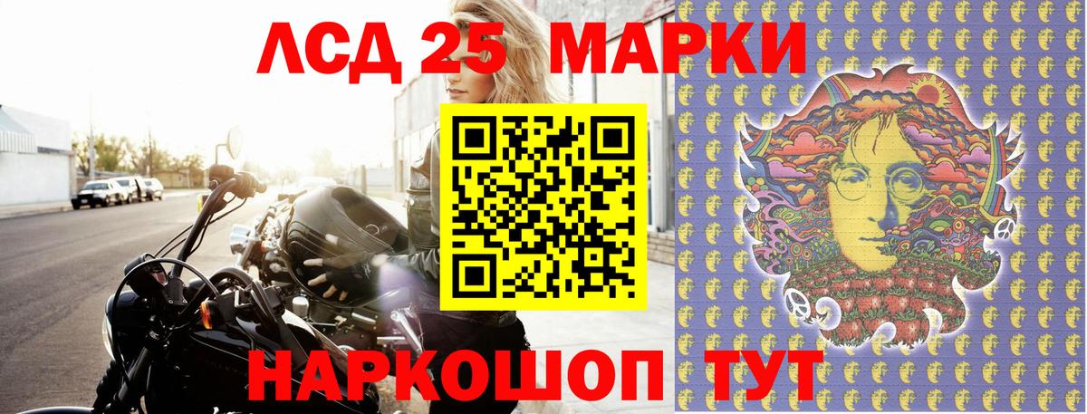 Марки N-bome 1,8мг  Вход с VPN  Калуга 