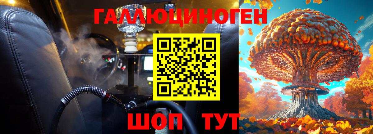 Калуга  Псилоцибиновые грибы мицелий  Вход с VPN 