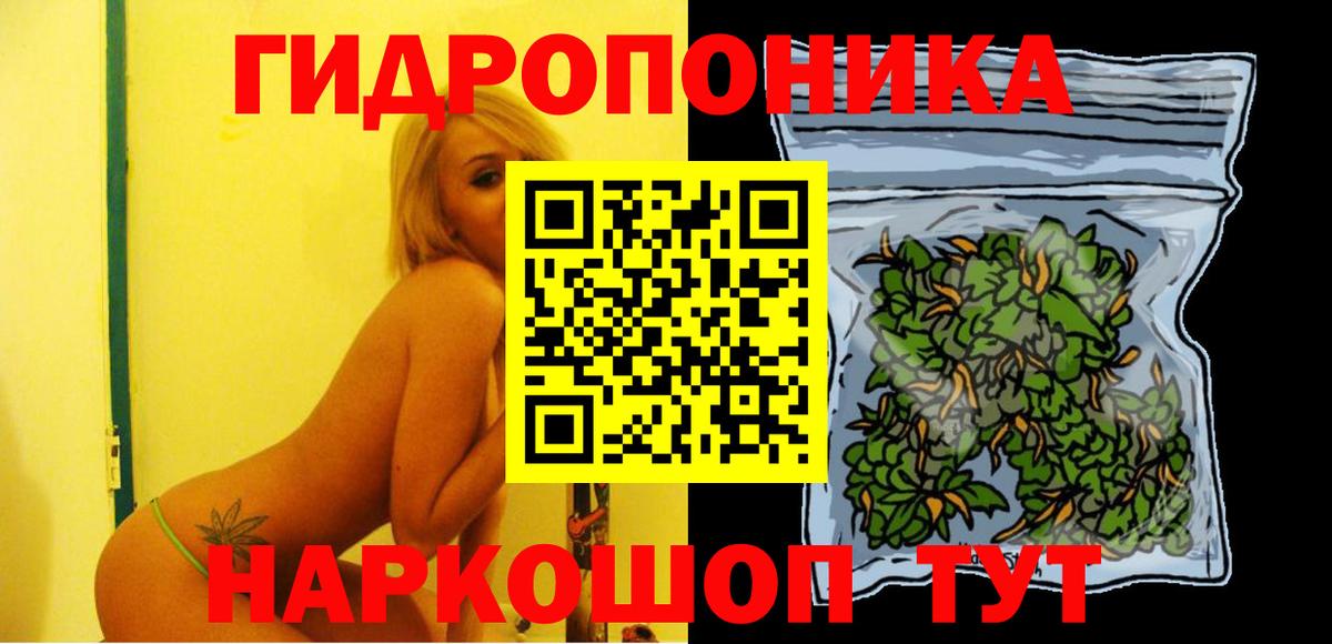 Калуга  Марихуана VHQ  Бошки марихуана White Widow  Каннабис Ganja  Вход с VPN  Канабис семена 